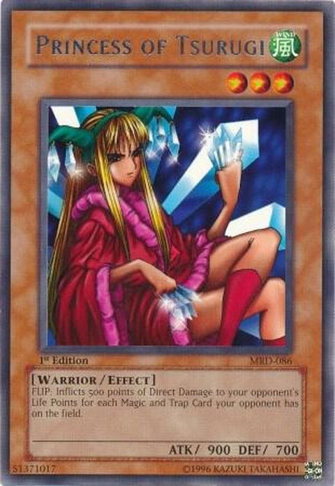 mrd-086-princessoftsurugi