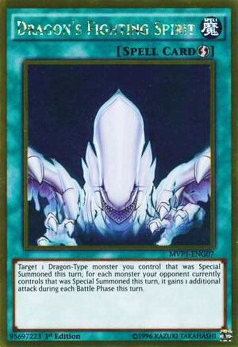 mvp1-eng07-dragonsfightingspirit