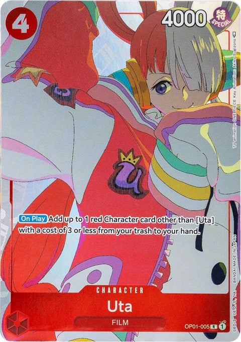 op01-005-utagiftcollection2023