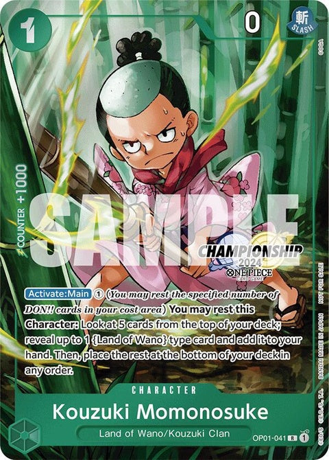 op01-041-kouzukimomonosukecs2024celebrationpack