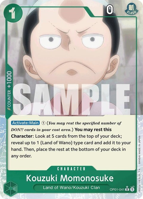 op01-041-kouzukimomonosukefullart