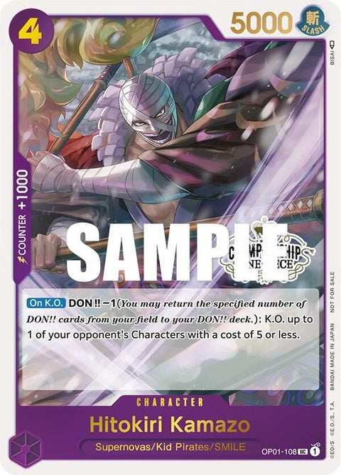 op01-108-hitokirikamazostorechampionship2023participationpackvol1