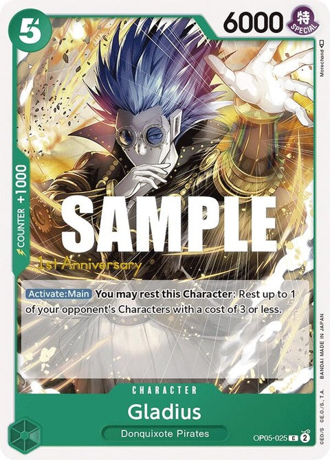 op05-025-gladius