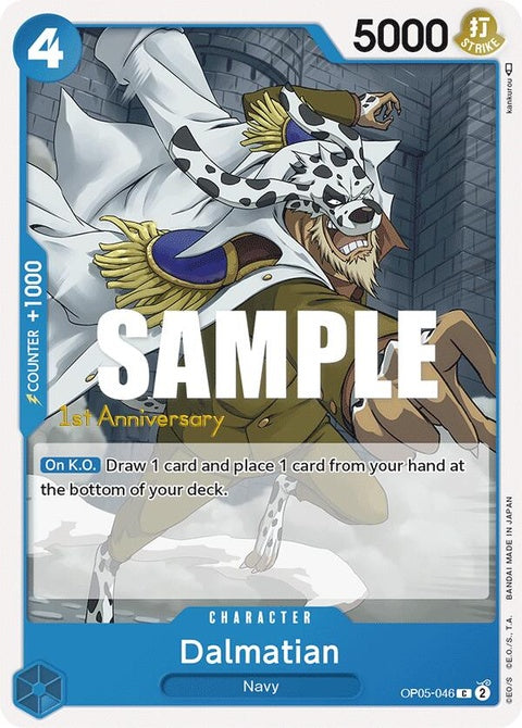 op05-046-dalmatian