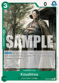 op06-026-koushirou