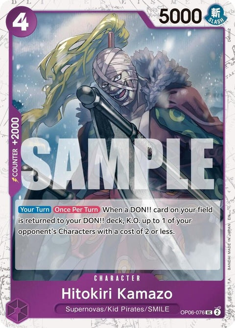 op06-076-hitokirikamazopiratefoil