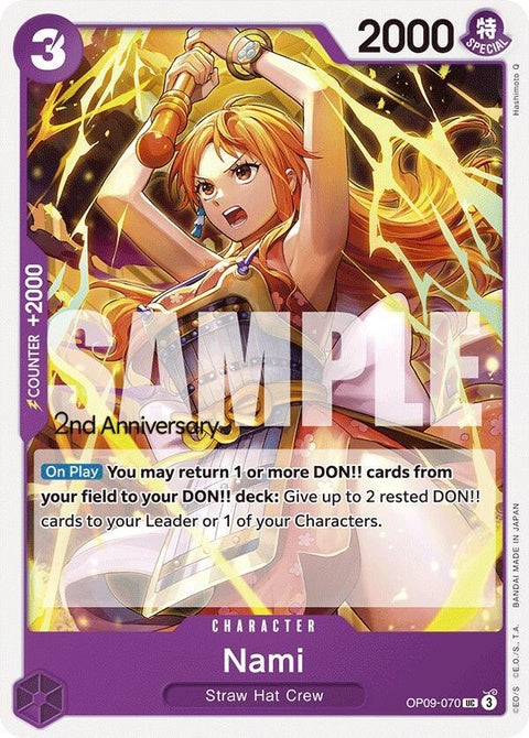 op09-070-nami070
