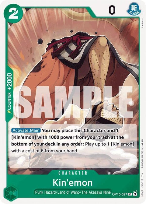op10-027-kinemon027