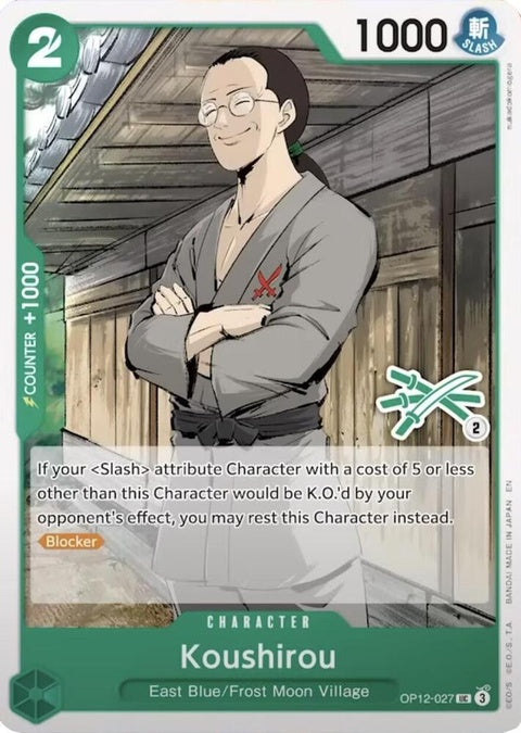 op12-027-koushirouzorodeck