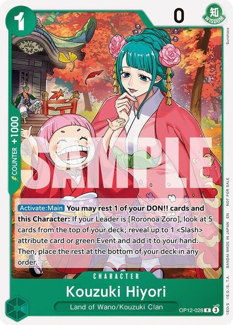 op12-028-kouzukihiyoritournamentpack2026vol1