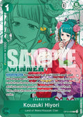 op12-028-kouzukihiyoriwinnerpack2026vol1