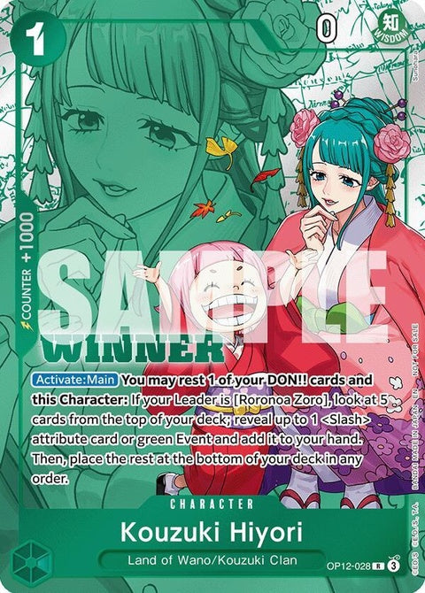op12-028-kouzukihiyoriwinnerpack2026vol1