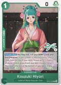 op12-028-kouzukihiyorizorodeck