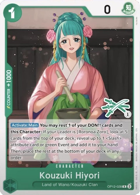 op12-028-kouzukihiyorizorodeck