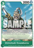 op12-029-shimotsukikouzaburou