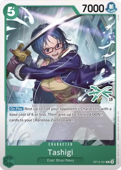 op12-031-tashigizorodeck