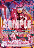op14-060-donquixotedoflamingoflameflamefruitcoliseum