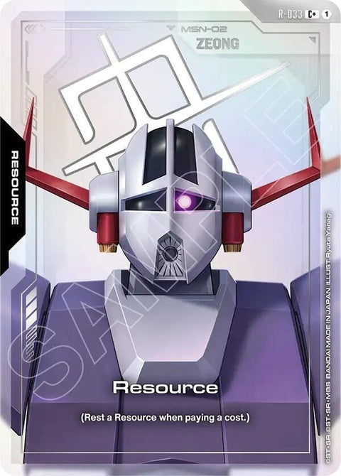 r-033-resourcer033c