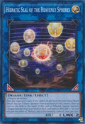 ra02-en039-hieraticsealoftheheavenlyspheres