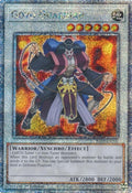 ra03-en202-goyoguardianquartercenturysecretrare