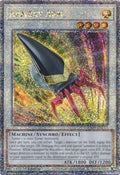ra03-en213-armoryarmquartercenturysecretrare