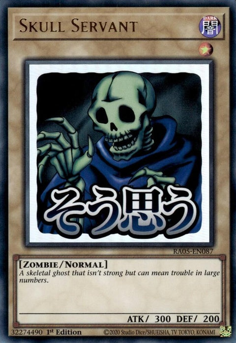 ra05-en087-skullservant