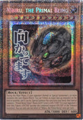 ra05-en094-nibirutheprimalbeingstarlightrare