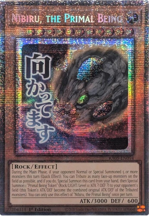 ra05-en094-nibirutheprimalbeingstarlightrare