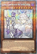ra05-en099-lovelylabrynthofthesilvercastlestarlightrare