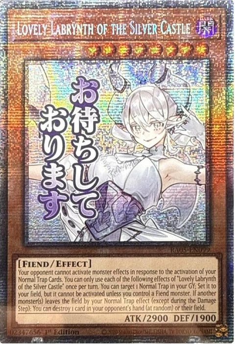 ra05-en099-lovelylabrynthofthesilvercastlestarlightrare