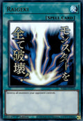 ra05-en110-raigekistamp