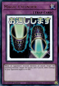ra05-en123-magiccylinder