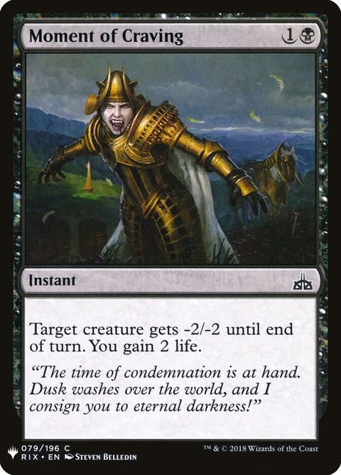 rix-79-momentofcraving