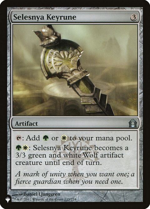 rtr-233-selesnyakeyrune