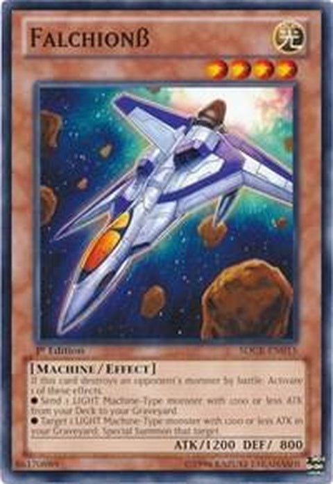 sdcr-en015-falchionbeta