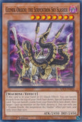 sdcs-en020-gizmekorochitheserpentronskyslasher
