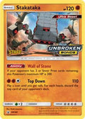 sm180-stakataka-prereleasestaff