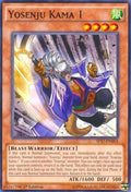 sp17-en004-yosenjukama1starfoil