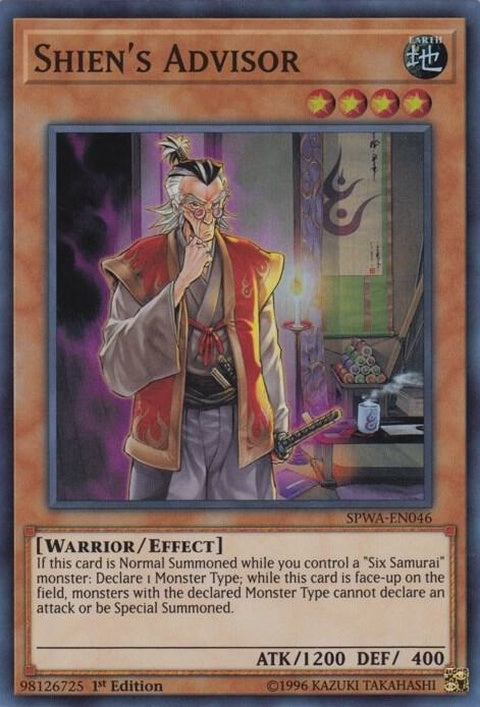 spwa-en046-shiensadvisor