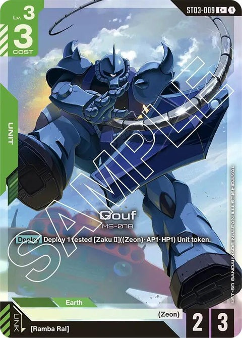 st03-009-goufc
