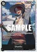 st08-005-shanks