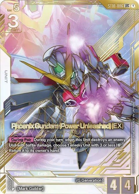 st10-006-phoenixgundampowerunleashedexlr