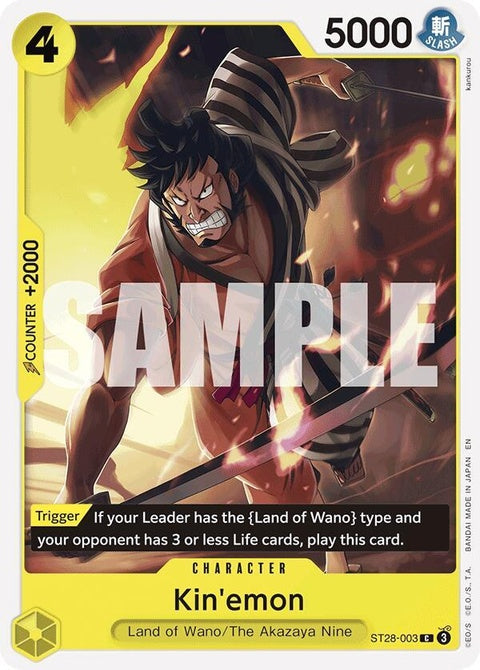 st28-003-kinemon