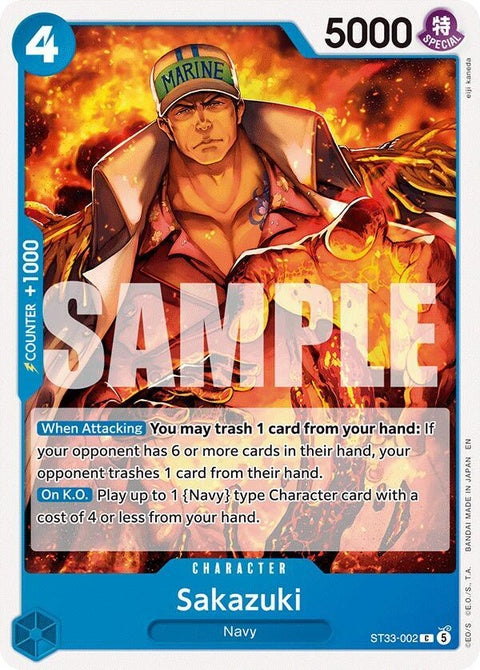 st33-002-sakazuki