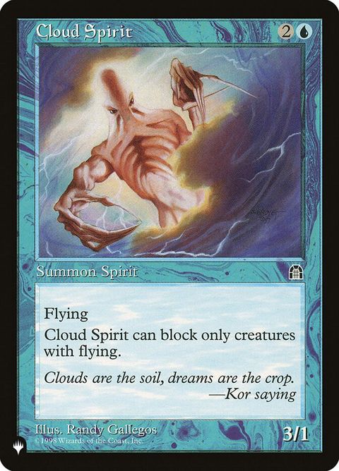 sth-26-cloudspirit