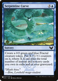stx-52-serpentinecurve