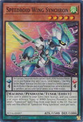 suda-en007-speedroidwingsynchron