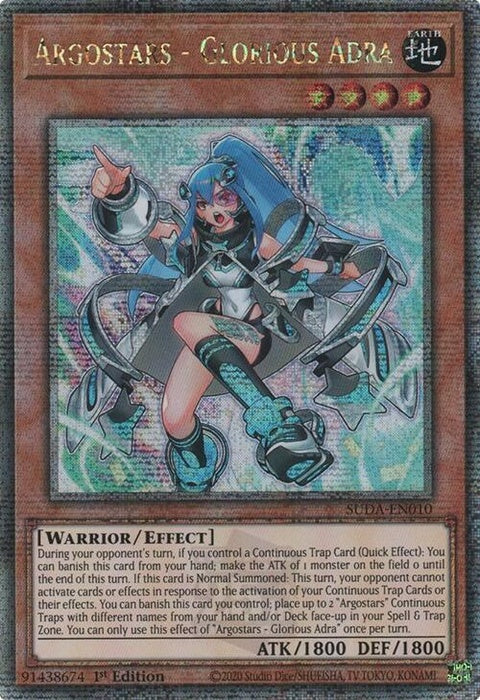 suda-en010-argostarsgloriousadraquartercenturysecretrare