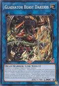 suda-en048-gladiatorbeastdareios