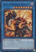 suda-en093-futsunomitamanomitsurugi